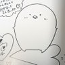 🐥ひらめ🐥 的头像