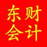 老子号发票's profile picture