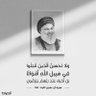 Abdulrazzak Ali profil fotoğrafı