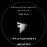 صالح 🇮🇶 profil fotoğrafı