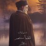 (شهيدنا حسن نصرالله)'s profile picture