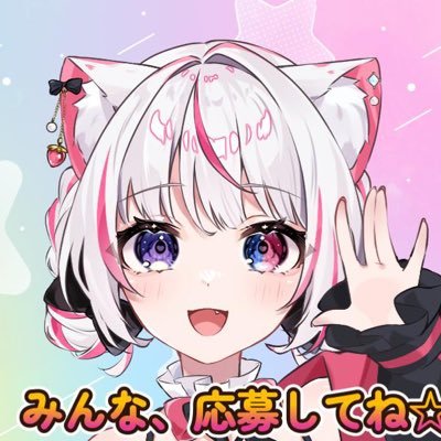 乙女あいか(おとめあいか)🍓🐾🌙新人歌い手アイドルVTuber's profile picture
