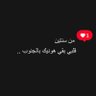 R َ Nَ 🐿️'s profile picture