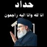 ابو علي آل جارالله profil fotoğrafı