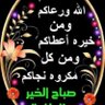 Фото профиля بربروس