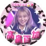 かき 的头像