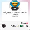 K. M. 🫶🇸🇦💫's profile picture