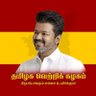 Profilbild von vicky tamil