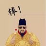 CLPK 的头像