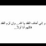 Фото профиля ⭐🌟douaa mansour🌟⭐