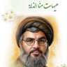 Фото профиля ابراهيم القاسمي