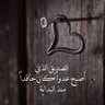 Mohaned 的头像