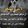 اهلين ياحلوين profil fotoğrafı