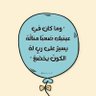 🌺sara🌺's profile picture