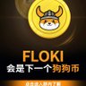 Profilbild von 一万年