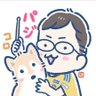 パジ ベガルタ仙台サポーターでドラムの人 profil fotoğrafı