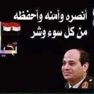 مصريه ..مهندسه..أعشق بلادي واغار عليها..،،khadija's profile picture