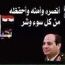 مصريه ..مهندسه..أعشق بلادي واغار عليها..،،khadija profil fotoğrafı