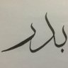 Фото профиля Badr