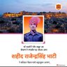 Hitendra singh Bhati 的头像
