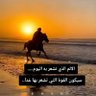 Фото профиля رسمي والقمر بأسمي