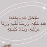 Фото профиля حنان محمد