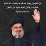 Profilbild von جواد الغرابي.... اتقي شر من أحسنت إليه الإمام علي