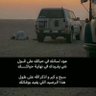 ابو المقداد 的头像