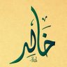 Profilbild von د. خالد بدر