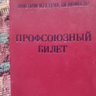 Фото профиля Металлика