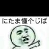 Chonglan He's profile picture
