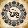 Фото профиля Al-Kāshif Thābit al-Sayf