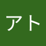 コアトアト 的头像