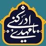 Фото профиля ولاية محمد وآله