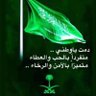 عبدالرحمن الحسني profil fotoğrafı