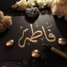 FATIMA AL CHEIKH MOUSSA's profile picture