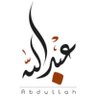 Abdullah's profile picture