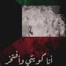 Фото профиля احنا عشقناها....