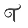 Tâlha profil fotoğrafı