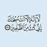 الحياة حلوة's profile picture