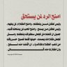 النايفه profil fotoğrafı
