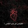 أقتباسات 的头像