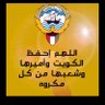 A - A - Kh - A- R - 123🇰🇼🇰🇼's profile picture