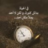أبوخالد profil fotoğrafı