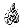 Ḁ̊.のzᶦ𝘻 عبدالعزيز's profile picture