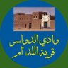 أبوخطاب الدوسري profil fotoğrafı