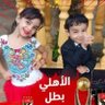 الأهلى وبسHanenYasen profil fotoğrafı