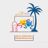 ابو اسامه's profile picture