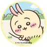Profilbild von HaL
