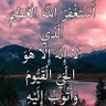 جارالقمر profil fotoğrafı
